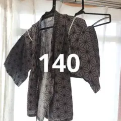 devirock 甚平 140サイズ 幾何学模様