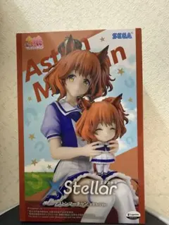 ウマ娘 アストンマーチャン おすわりVer. フィギュア