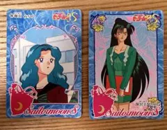 美少女戦士セーラームーン カードダス 3枚セット - メルカリ