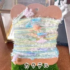 らら様 リクエスト 2点 まとめ商品