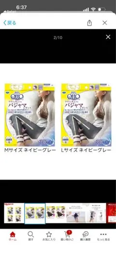 着圧レギンス Mサイズ ストライプ