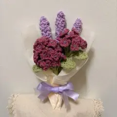 枯れない花束　コットン毛糸花束　ハンドメイド　ラベンダー　紫陽花のサムネイル