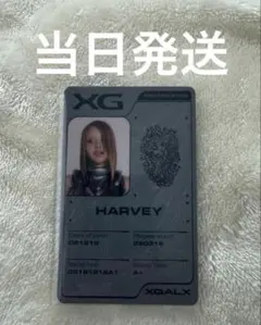 XG 核 COREトレカ IDカード ハーヴィー HARVEY - メルカリ