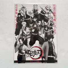 銀魂　the final 映画 特典 鬼滅の刃