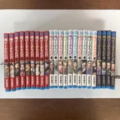 2026年最新】逃げ上手の若君 全巻の人気アイテム - メルカリ