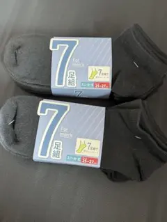 【新品】メンズソックス 靴下 7足組×2個 黒 無地25-27cm