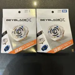 UX-20 グローリーワルキューレLF ベイブレードX 2セット - メルカリ