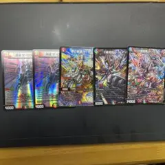カリスマBEST セット売り カリスマゾーン レッドマッド ザドッグ