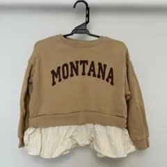 オーシャンアンドグラウンド 120トレーナー