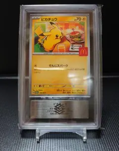 2026年最新】ピカチュウ カード ars10の人気アイテム - メルカリ