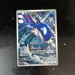カイオーガ AR MEGA 拡張パック ストームエメラルダ キラ 080/076