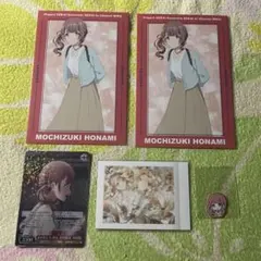 プロセカ　望月穂波　ポスカ　シール　ステッカー　カード　ぱしゃこれ　まとめ売り