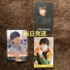 SixTONES 髙地優吾 マイオンリー トレカ セット