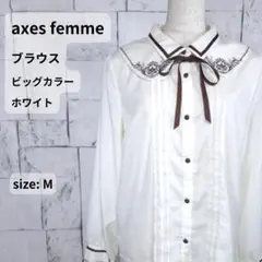 axes femme ブラウス M ホワイト ビッグカラー 刺繍 リボン