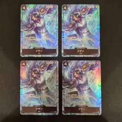 クザン　SR　パラレル　4枚　OP02-096