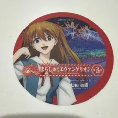 エヴァンゲリオン コースター 4枚セット