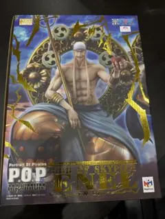 POP MAXIMUM エネル 限定版 POP MAXIMUM エネル 限定版 - メルカリ