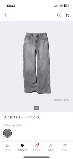 UNIQLO ワイドストレートジーンズ 05 GRAY 28サイズ