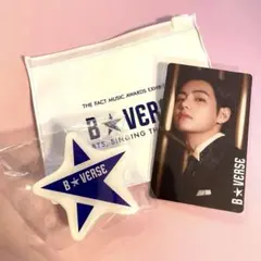 【非売品】BTS B★VERSE 入場特典　V　テテ