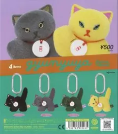 gyunyuya ガチャ グリーンとイエロー