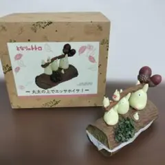 【廃盤　希少】となりのトトロ トトロ出発 カードスタンド 廃盤 希少】となりのトトロ トトロ出発 カードスタンド - メルカリ