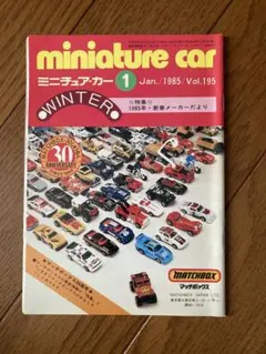 【稀少・当時物】ミニチュア・カー 6冊セット 1981〜1983年ミニカー専門誌 稀少・当時物】ミニチュア・カー 6冊セット 1981〜1983年ミニカー専門