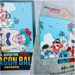 特選✪鳥山明✨名作『DRAGON BALL Z』✨孫悟空 戦闘シーン！長タオル