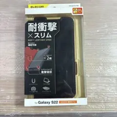 未開封　エレコム Galaxy S22 ソフトレザーケース カバー　黒