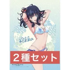 2026年最新】宝多六花 タペストリーの人気アイテム - メルカリ