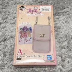 プリキュア 一番くじ a賞 ショルダーバッグ