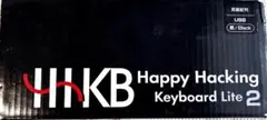 Happy Hacking Keyboard Lite 2 USB 英語配列黒