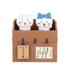 ちいかわ 一番くじ　B賞　番台フィギュア　ちいかわ　ハチワレ
