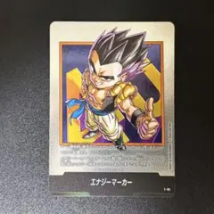 2026年最新】エナジーマーカー02の人気アイテム - メルカリ