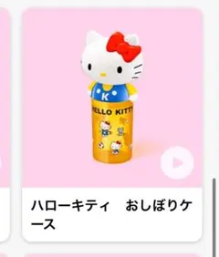 Item thumbnail for item 8780cd8d-1a80-4cc9-a6af-e994f16a82af