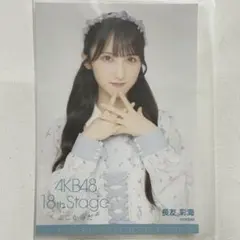 Item thumbnail for item 62c25bd9-d537-4e2f-bfd0-502d44d49fcd