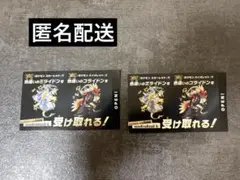 バイオレット スカーレット ミライドン コライドン 色違い　２枚セット