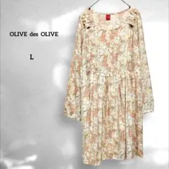 【オリーブデオリーブ】花柄　長袖　ミニワンピース　フェミニン　ゆったり　L