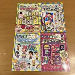 ★ぴこぷり　とびだせどうぶつの森 デザインブック　4冊セット