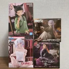 フリーレン　猫猫　ドレイク　喜多川海夢　フィギュア4点セット