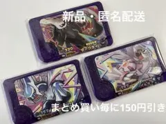 ポケモンフレンダ　ベストタッグ5弾　スーパートレジャー　まとめ売り