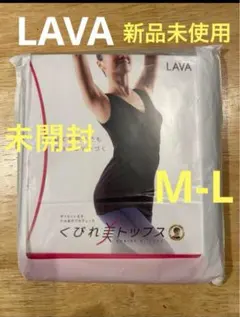 ✴︎新品未開封✴︎SUKALAヨガウェアMサイズ 2025年最新】sukala ヨガ mの人気アイテム - メルカリ