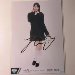 鈴木瞳美 直筆サイン入り ヨリ 生写真 71maIHCz5DL._AC_UF350,