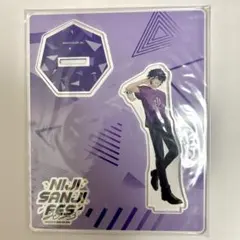 にじさんじ レオス・ヴィンセント アクリルスタンド