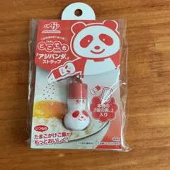 2026年最新】アジパンダ ストラップの人気アイテム - メルカリ