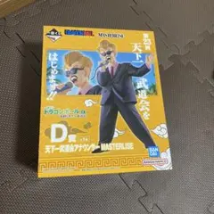 Item thumbnail for item 2aa5efae-6e07-483c-ab55-b64a96995bf4