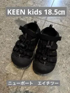 KEEN トリプルブラック　kids 18.5㎝