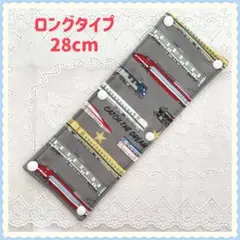 【現品】水筒肩紐カバー　ロングタイプ　 《電車　SL列車　鉄道　乗り物》男の子