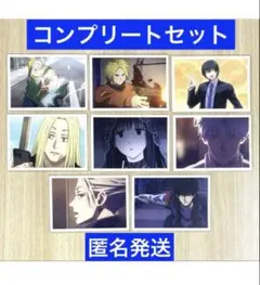 サカモトデイズ　AMOCAFE アモカフェ　特典　場面写フォトカード　コンプ