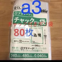 Item thumbnail for item 7af60e02-5114-46e2-8f1f-84c002183e1b