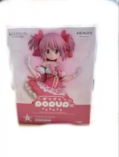 劇場版魔法少女まどか☆マギカ ワルプルギスの廻天 一番くじ A賞